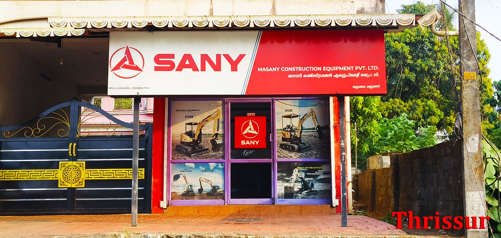 Thrissur Office